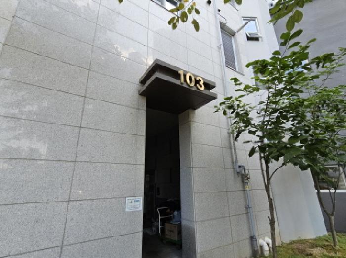 2025타경30622 법원경매 사진6 | 충북 음성군 아파트 경매