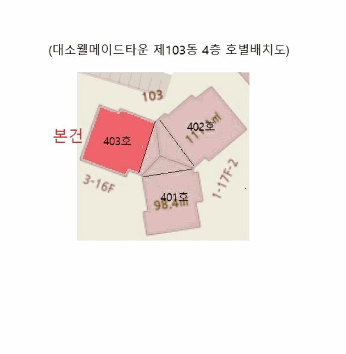 2025타경30622 법원경매 사진9 | 충북 음성군 아파트 경매