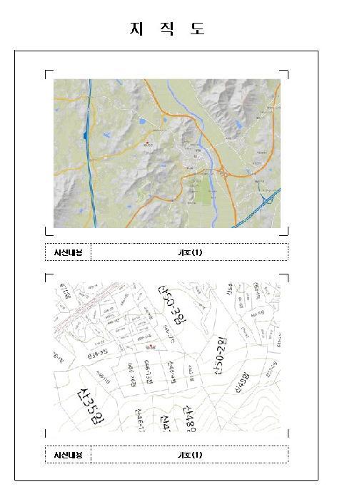 2025타경445 법원경매 사진8 | 전남 함평군 전 경매