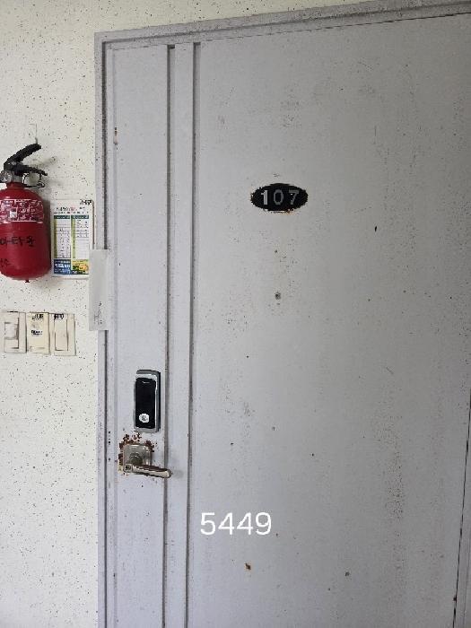 2025타경5449 법원경매 사진10 | 부산 해운대구 아파트 경매