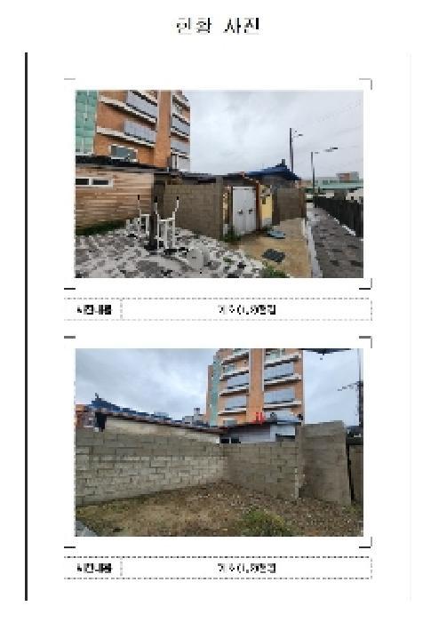 2025타경51242 법원경매 사진4 | 전남 목포시 주택건물 경매