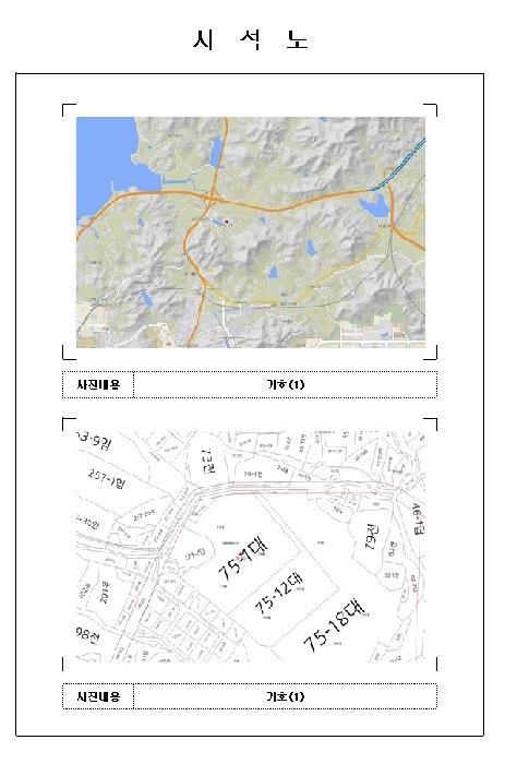 2025타경51293 법원경매 사진8 | 전남 목포시 아파트 경매
