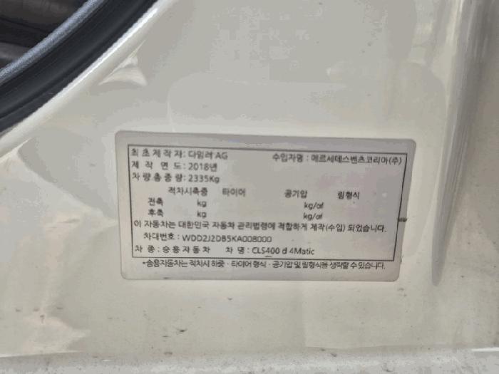2025타경31642 법원경매 사진8 | 전주 덕진구 차량 경매