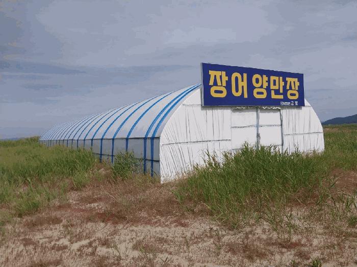 2025타경249 법원경매 사진3 | 전북 부안군 양어장 경매