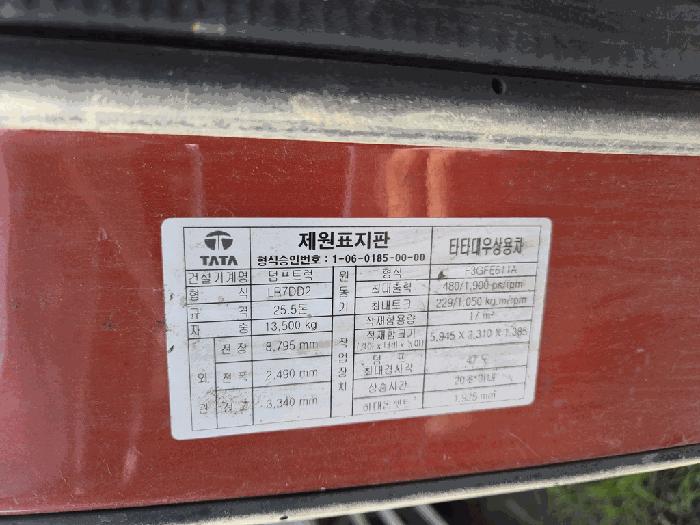 2025타경30382 법원경매 사진11 | 정읍 소성면 중장비 경매