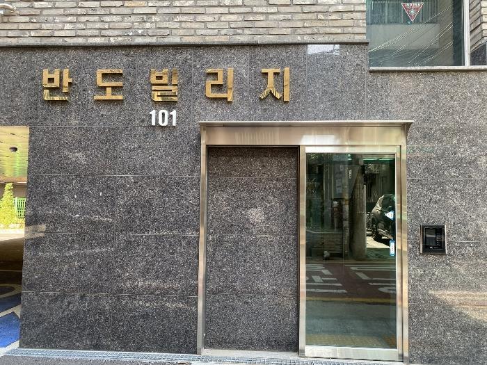 법원경매 2024타경110484 사진2 | 서울 양천구 남부순환로67길 다세대주택 경매