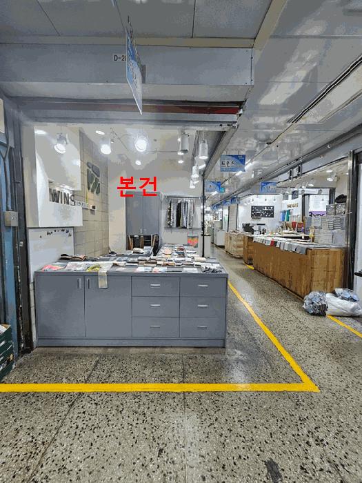 법원경매 2025타경102528 사진3 | 서울 종로구 종로6가 262-1 근린상가 경매
