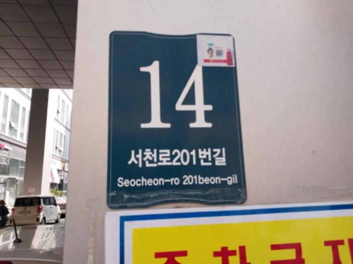 법원경매 2024타경10869 사진22 | 용인시 기흥구 서천로201번길 근린상가 경매