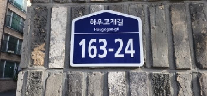 법원경매 2025타경5830 사진7 | 파주시 야당동 200-28 다세대주택 경매