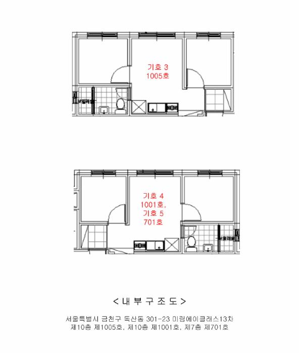 2025타경522 법원경매 사진46 | 서울 금천구 오피스텔 경매