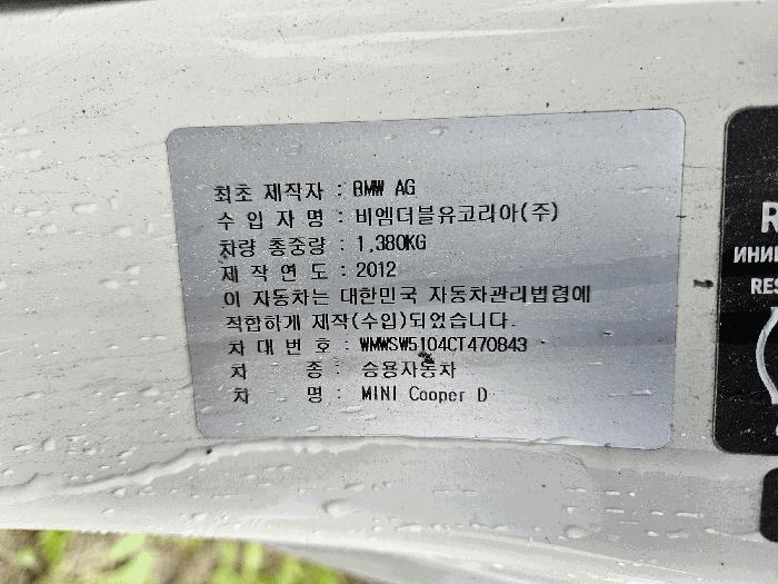 법원경매 2025타경71922 사진2 | 양주시 녹양로 차량 경매