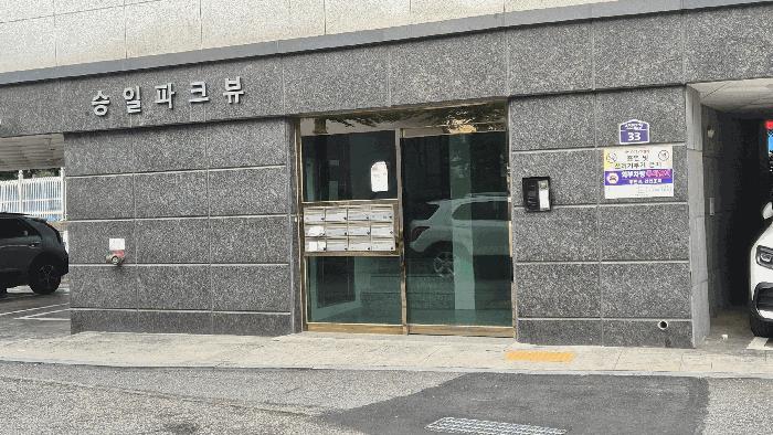 법원경매 2025타경650 사진4 | 서울 구로구 궁동 111 다세대주택 경매