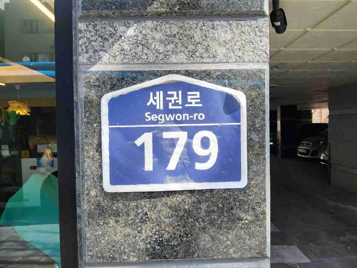 법원경매 2025타경1037 사진36 | 수원시 권선구 권선동 1057-19 다세대주택 경매
