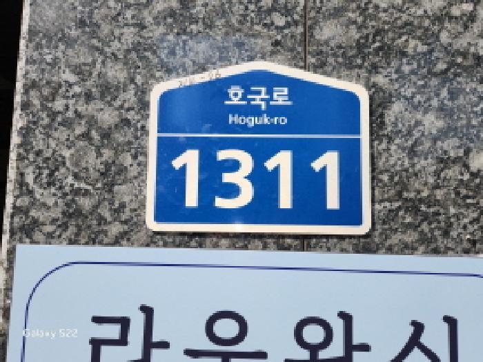2025타경72196 법원경매 사진6 | 경기 의정부시 도시형생활주택 경매