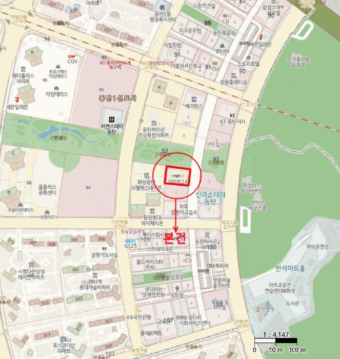 2025타경56521 법원경매 사진13 | 경기 화성시 아파트 경매