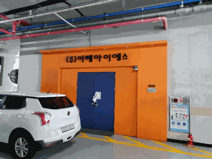 2025타경101142 법원경매 사진2 | 안양 동안구 아파트 경매