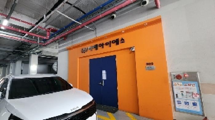 2025타경101142 법원경매 사진6 | 안양 동안구 아파트 경매
