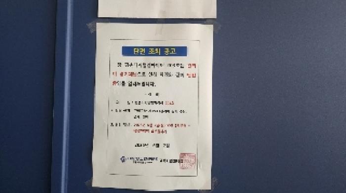 2025타경101142 법원경매 사진7 | 안양 동안구 아파트 경매
