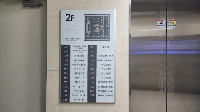 2025타경101142 법원경매 사진8 | 안양 동안구 아파트 경매