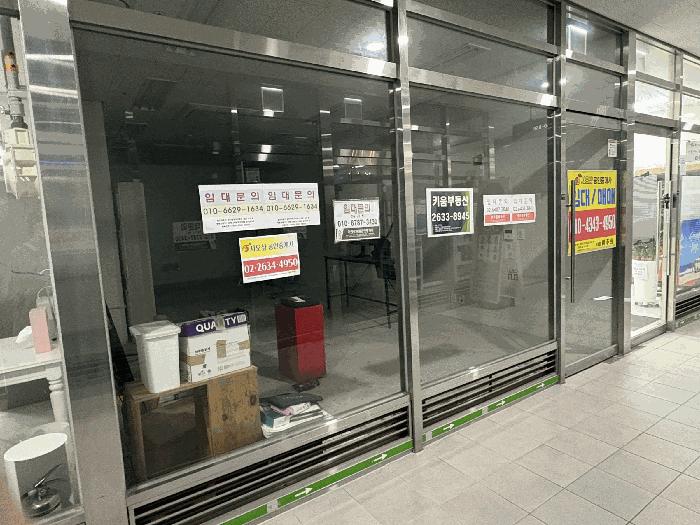 법원경매 2025타경12093 사진3 | 서울 영등포구 영등포동7가 208 포레나영등포센트럴 제상가동 근린상가 경매