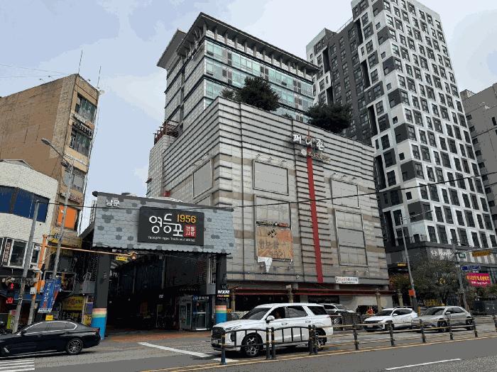법원경매 2025타경12221 사진2 | 서울 영등포구 영등포동2가 333 근린상가 경매