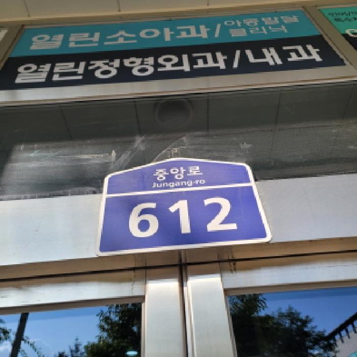 2025타경64321 법원경매 사진9 | 고양 덕양구 오피스텔 경매