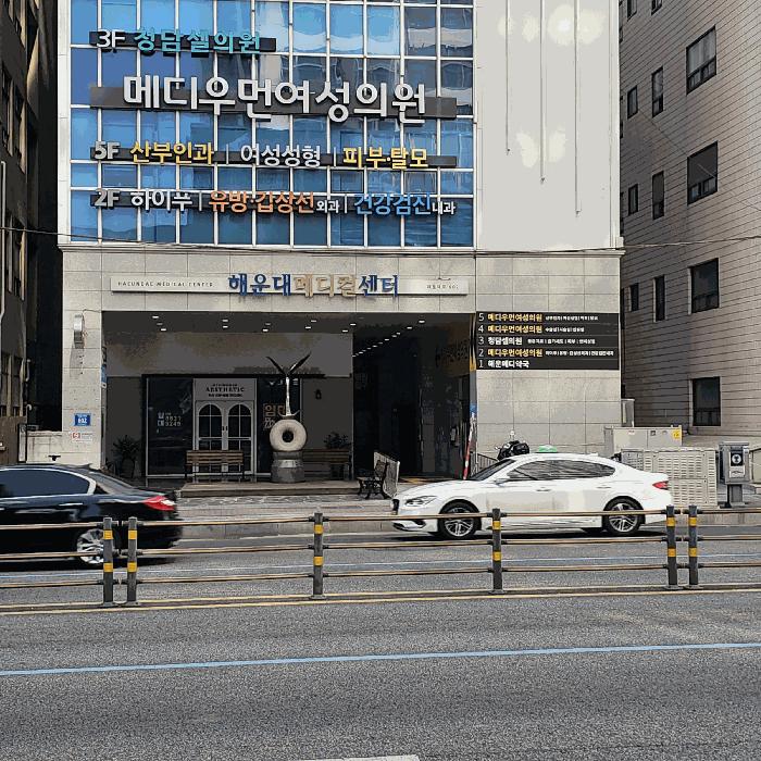 2025타경389 법원경매 사진5 | 부산 해운대구 오피스텔 경매