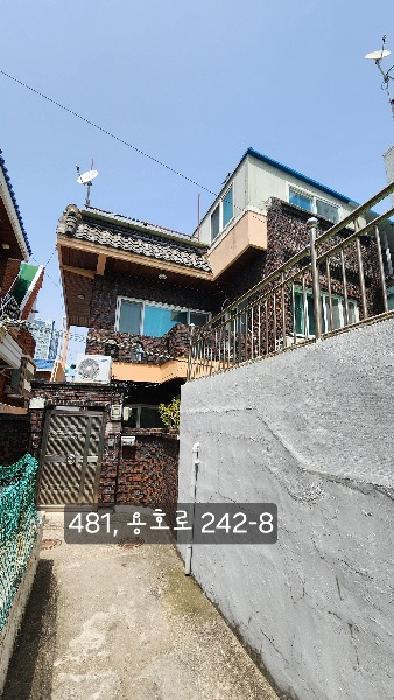 법원경매 2025타경481 사진7 | 부산 남구 용호동 555-70 근린주택 경매