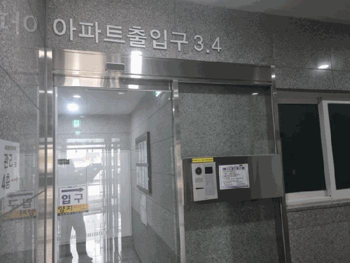 2025타경502357 법원경매 사진2 | 대전 중구 아파트 경매