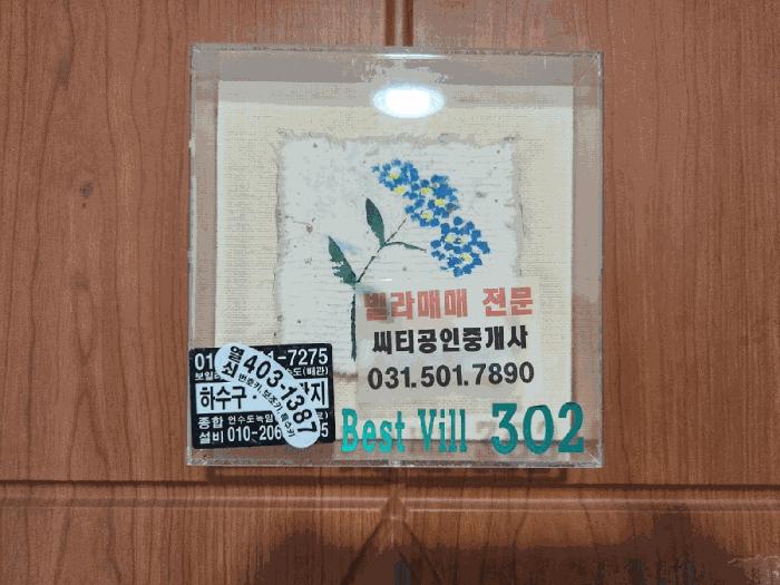 2025타경52598 법원경매 사진3 | 안산 상록구 다세대주택 경매