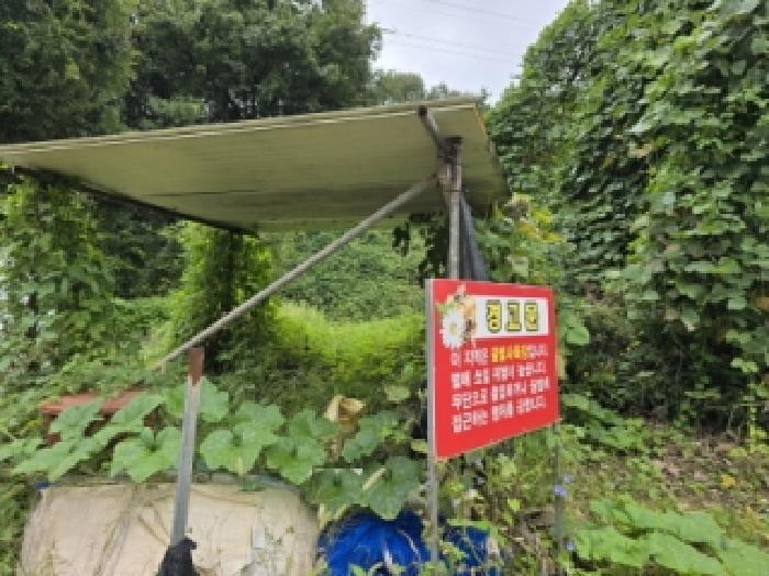 2025타경51761 법원경매 사진7 | 청주 청원구 대지 경매