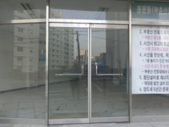 법원경매 2024타경52821 사진8 | 서산시 동문동 643-1 답 경매
