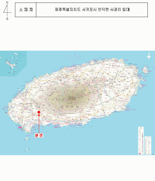 2025타경1325 법원경매 사진11 | 제주 서귀포시 과수원 경매