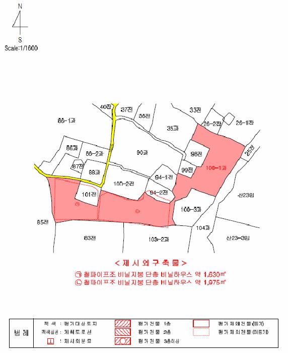 2025타경1325 법원경매 사진13 | 제주 서귀포시 과수원 경매