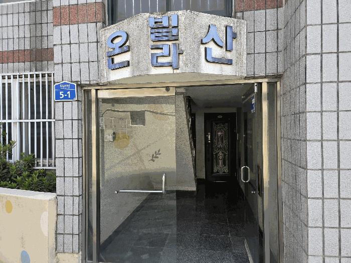 2025타경8029 법원경매 사진2 | 제주 제주시 다세대주택 경매