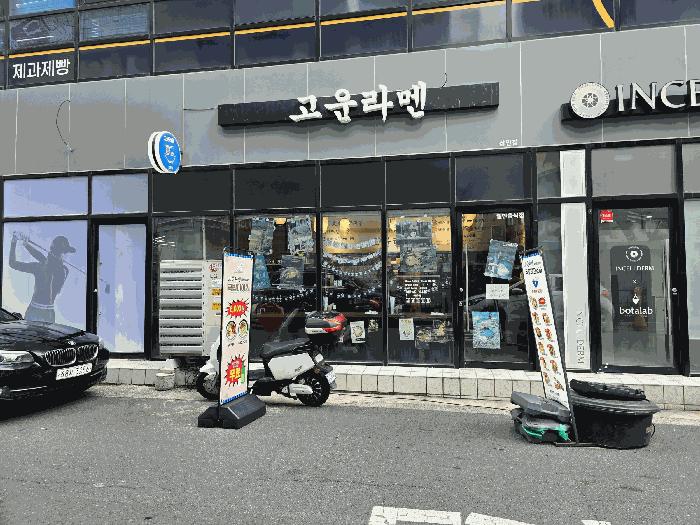 법원경매 2025타경31636 사진5 | 대구 달서구 상인동 1439 스카이엠타워 근린상가 경매