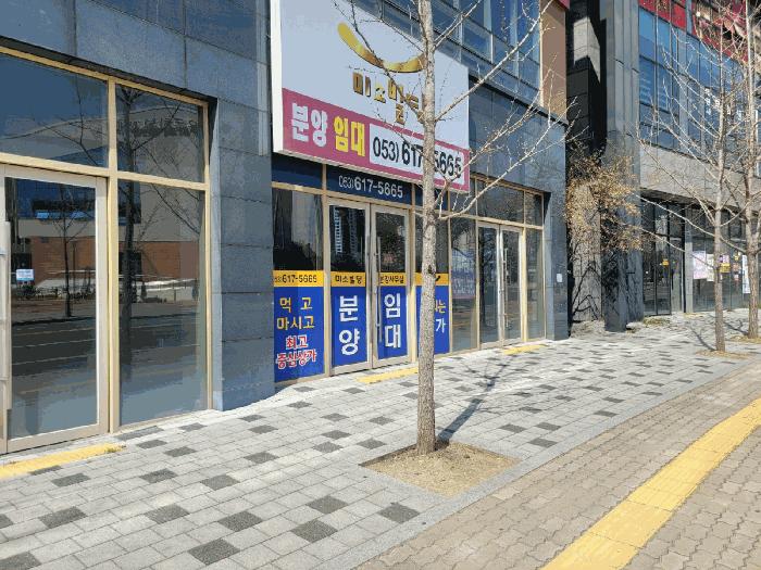 법원경매 2025타경31042 사진6 | 대구 달성군 현풍읍 중리 496 근린상가 경매