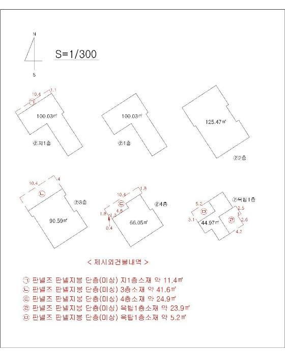 법원경매 2024타경111580 사진29 | 서울 관악구 봉천동 180-238 다가구주택 경매