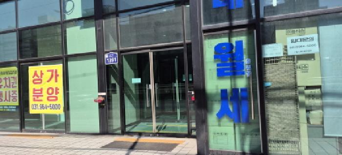 2025타경583 법원경매 사진7 | 고양 덕양구 아파트 경매