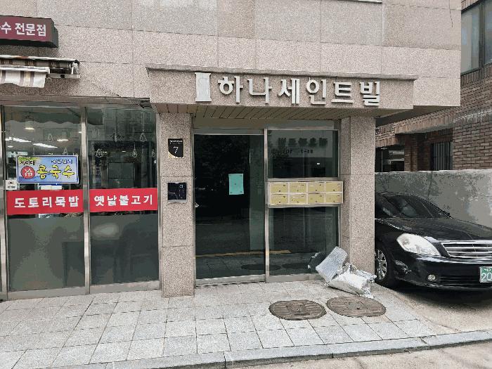 법원경매 2025타경10433 사진3 | 서울 구로구 구로동 86-10 다세대주택 경매