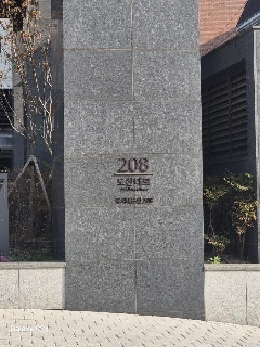 2025타경102687 법원경매 사진16 | 서울 강남구 오피스텔 경매