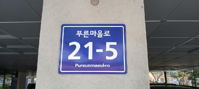 법원경매 2025타경5588 사진3 | 고양시 덕양구 고양동 1132-24 다세대주택 경매