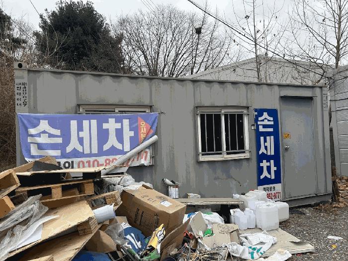 2024타경64372 법원경매 사진32 | 청주 흥덕구 기타 경매
