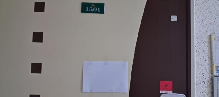 2025타경63276 법원경매 사진10 | 고양 덕양구 아파트 경매