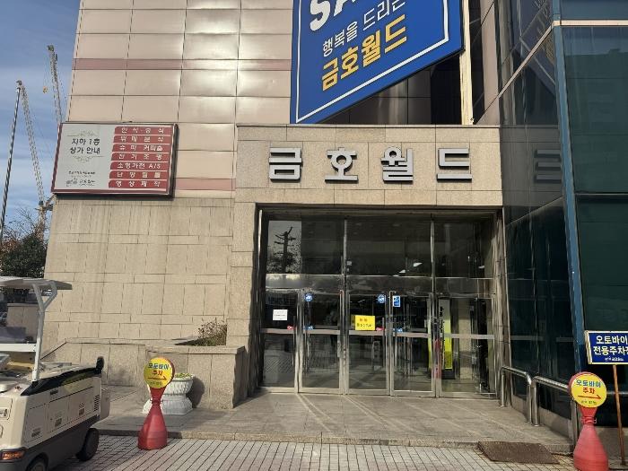 법원경매 2024타경9011 사진2 | 광주 서구 군분2로 근린상가 경매