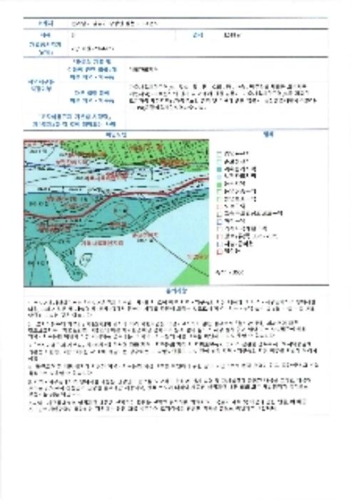 2024타경85848 법원경매 사진5 | 전남 담양군 답 경매