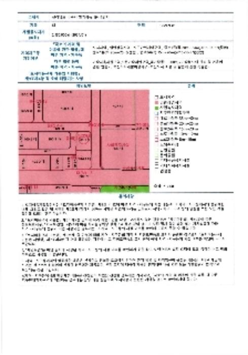 2025타경30173 법원경매 사진5 | 전남 나주시 오피스텔 경매