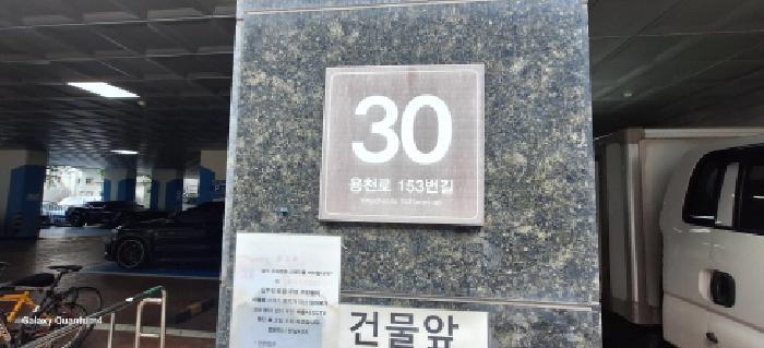 2025타경511814 법원경매 사진7 | 인천 남동구 오피스텔 경매
