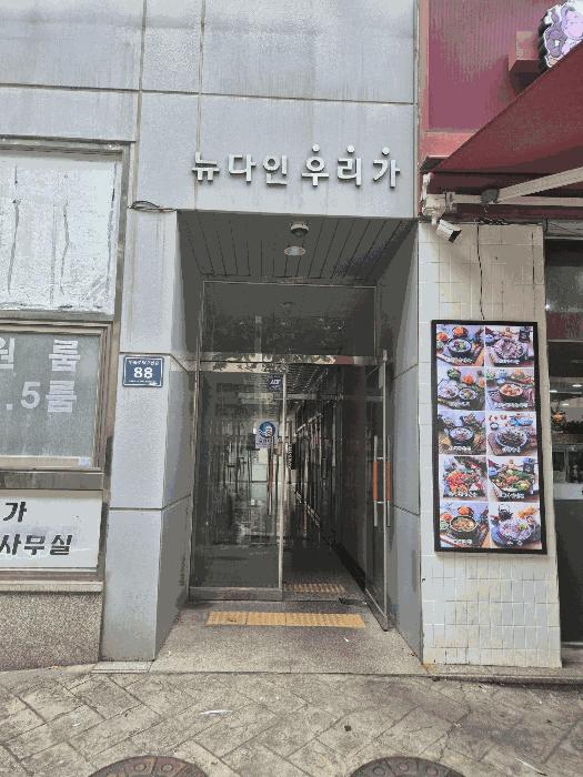 법원경매 2025타경512425 사진2 | 남동구 구월동 1451-1 다세대주택 경매