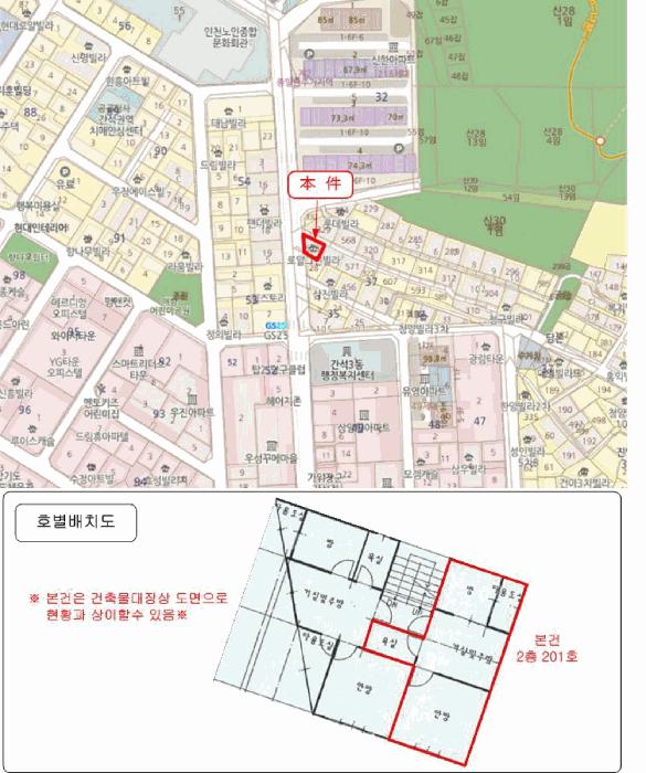 2025타경513266 법원경매 사진7 | 인천 남동구 다세대주택 경매